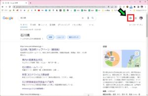 Googleで検索言語を英語（外国語）に変更する方法【Google Chrome】