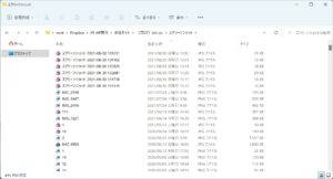 ファイルをグループ毎に表示する方法【Windows11】