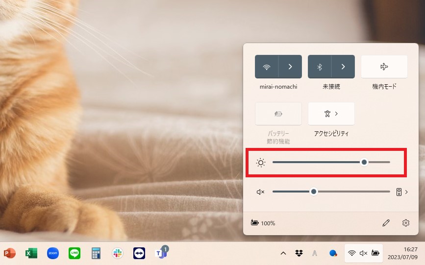 ショートカット