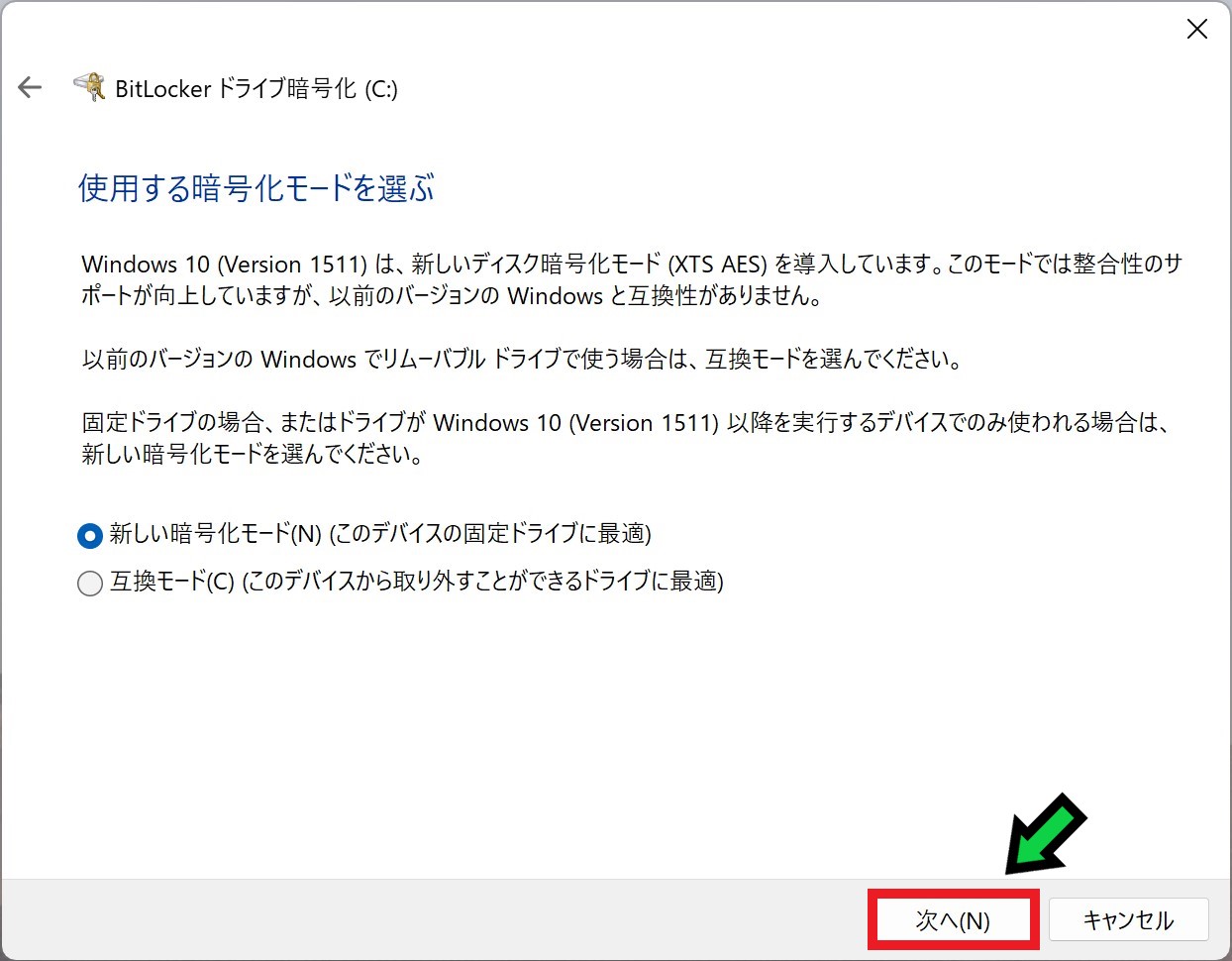 bitlocker 有効 _ bitlockerを有効にする方法 – PJCJZY