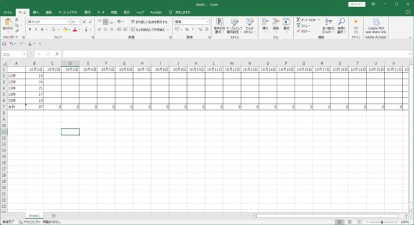 エクセルで結果ではなく数式が表示される場合の対応方法【Excel】