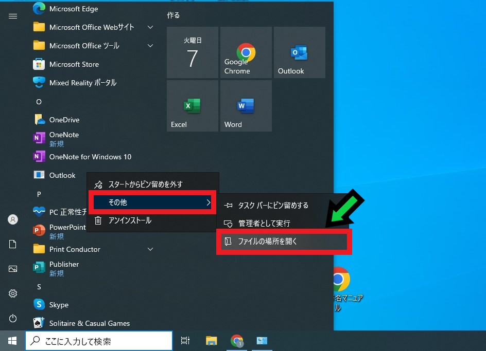 一部の iPhone ユーザーで Siri ショートカットが正しく機能しない [修正済み]