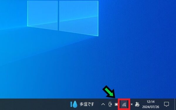 パソコンに保存されたWi-Fiのパスワードを確認する方法【Windows10】