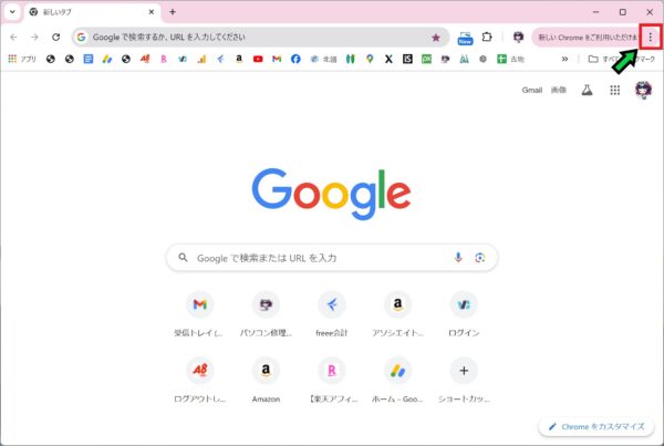 【図解】Google Chromeのお気に入りを別のアカウントへ移行する方法