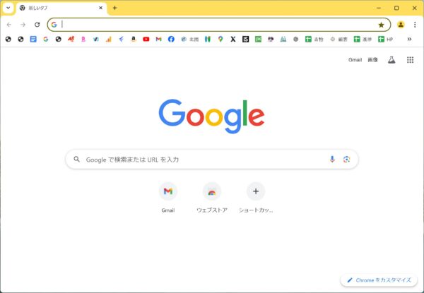 【図解】Google Chromeのお気に入りを別のアカウントへ移行する方法