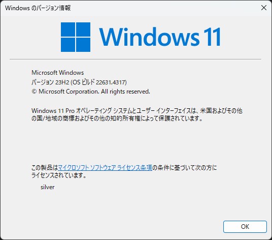 Windows 10サポート終了迫る！今すぐ確認すべき対策