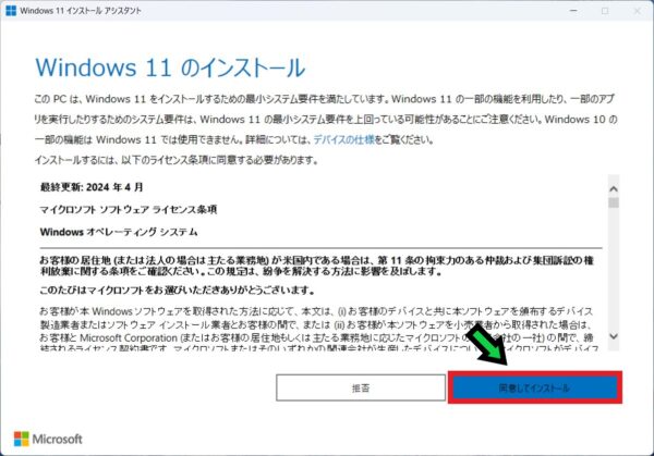 Windows 10サポート終了迫る！今すぐ確認すべき対策