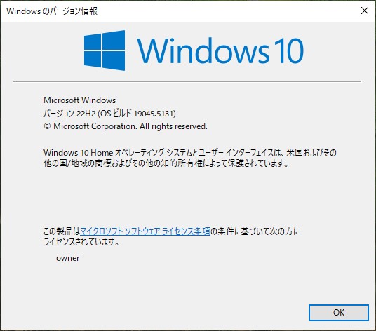 Windows 10サポート終了迫る！今すぐ確認すべき対策