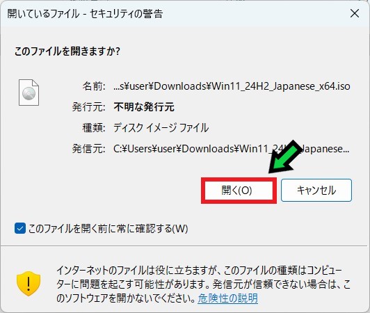 Windows11非対応PCをWindows11へアップグレードする方法【Windows10から11へ】