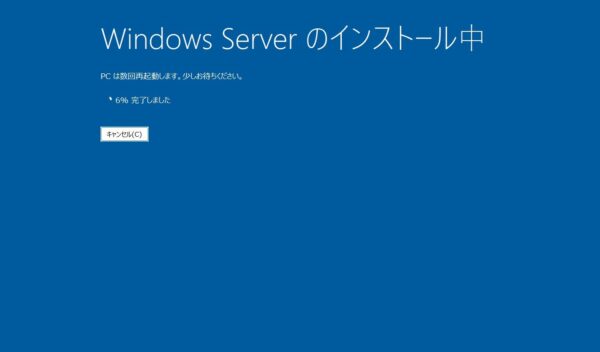 Windows11非対応PCをWindows11へアップグレードする方法【Windows10から11へ】