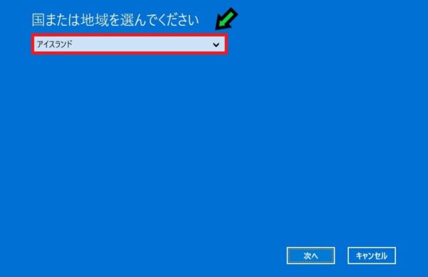 「Windowsのライセンス認証を行ってください」と表示された際の対応方法【Wndows11】