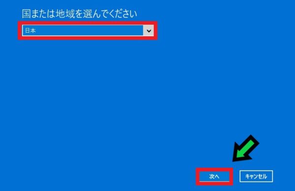 「Windowsのライセンス認証を行ってください」と表示された際の対応方法【Wndows11】