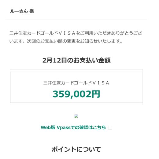 mi☺︎様お支払い専用 160-520x520.jpg