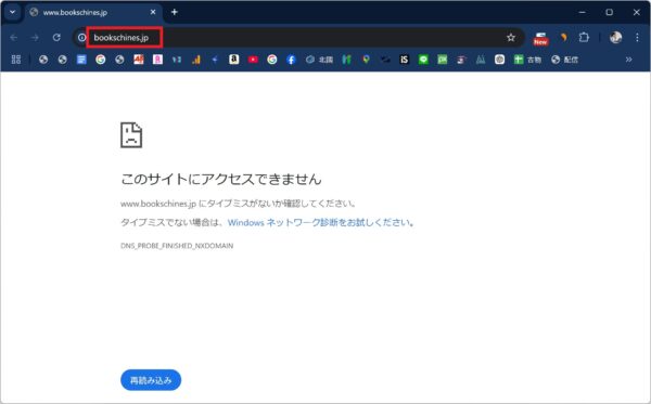 「ルーさん様」三井住友カードの支払い金額に関するメールが届いた際の対応方法