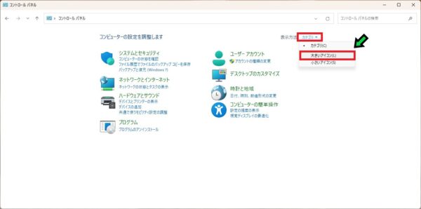 デバイスの暗号化とは？使用方法を解説【Windows11】