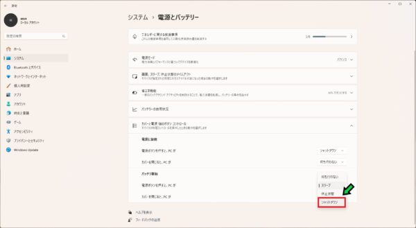 電源ボタンを押した際にシャットダウンする方法【Windows11】