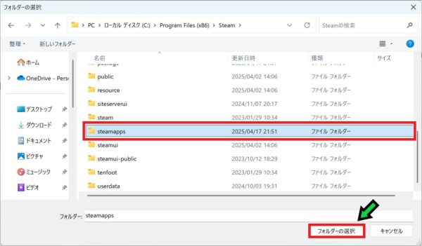 Windowsセキュリティで特定のフォルダを除外設定する方法【Windows11】