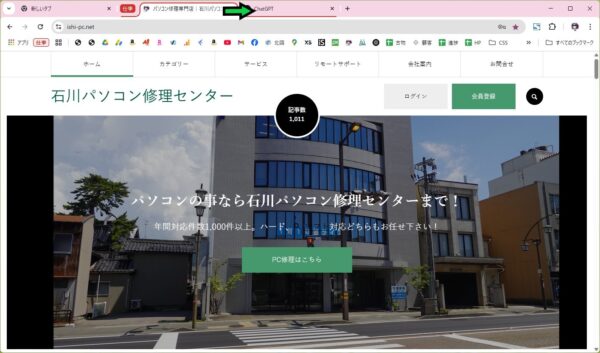 タブグループを活用してお気に入りのサイトを固定する方法【Google Chrome】