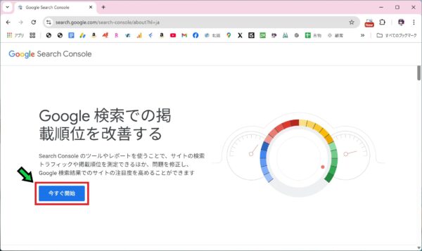 サーチコンソールで1000件以降の記事がサイトマップに登録できない【解決方法】