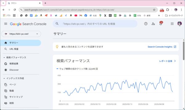 サーチコンソールで1000件以降の記事がサイトマップに登録できない【解決方法】