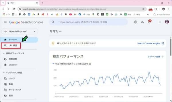サーチコンソールで1000件以降の記事がサイトマップに登録できない【解決方法】