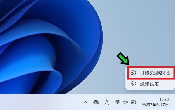 タスクバーの日付を西暦表示に戻す方法【Windows11】