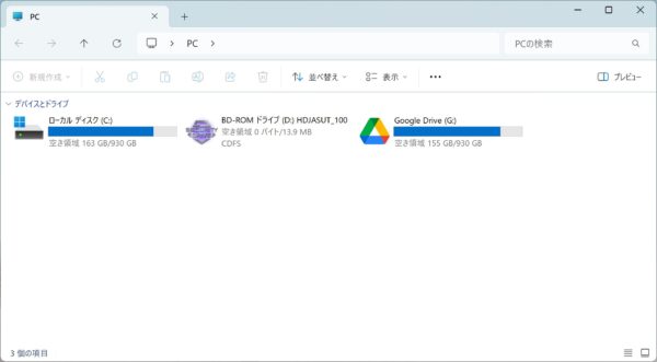 フォルダのサイドバーが表示されないときの対応方法【Windows11】