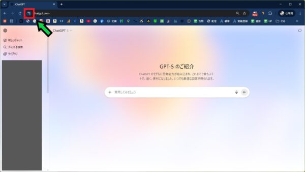 Chat GPT-5にアクセスできないときの対応方法【Chrome】