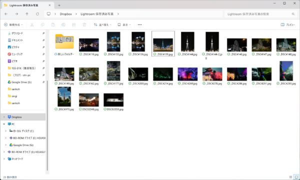 【徹底解説】Windows11で壁紙設定を変更する方法【背景】