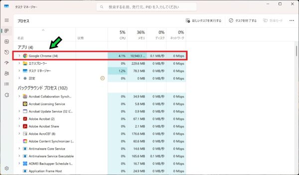 「Windowsサポートに問い合わせてください」と表示されたときの対応方法【Windows11】