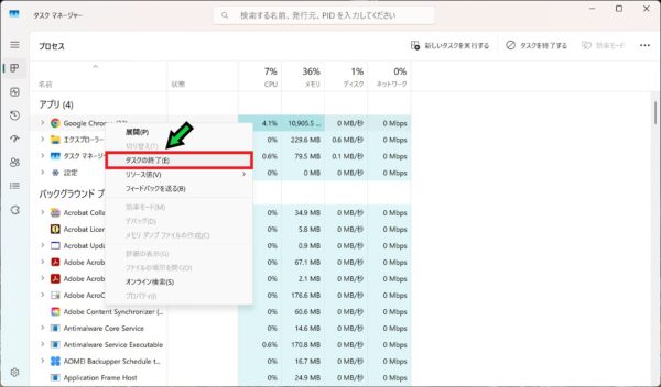 「Windowsサポートに問い合わせてください」と表示されたときの対応方法【Windows11】
