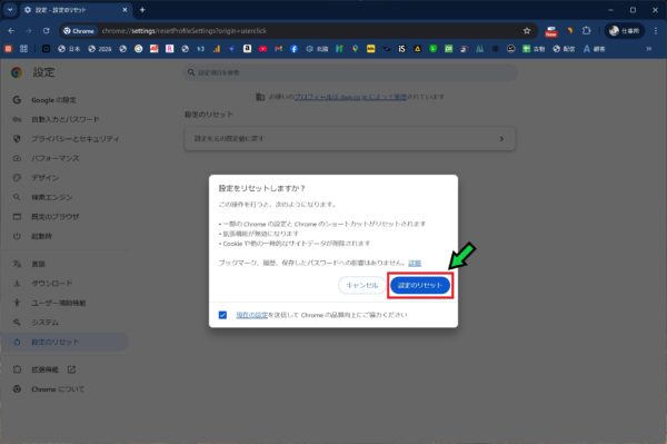 「Windowsサポートに問い合わせてください」と表示されたときの対応方法【Windows11】