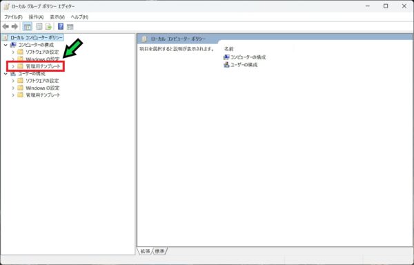 組織のセキュリティポリシーによって非認証のゲストアクセスがブロックされているためと表示された際の対応方法