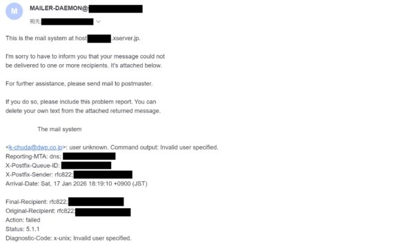 エックスサーバーの同一サーバーへのメール送信ができないときの対応方法