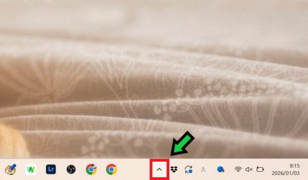 【パソコン起動時】「Qsync更新」の通知を非表示にする方法
