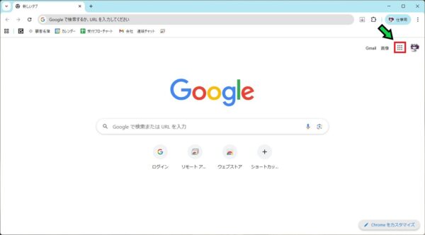 【徹底解説】Google ToDoリストの活用方法