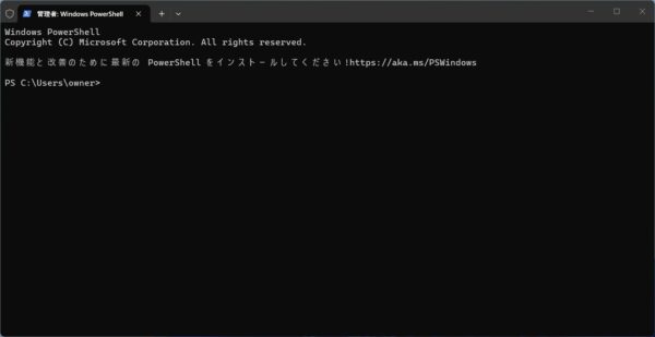 Windows Updateが「0x80073712」エラーで失敗するときの解決方法【Windows11】