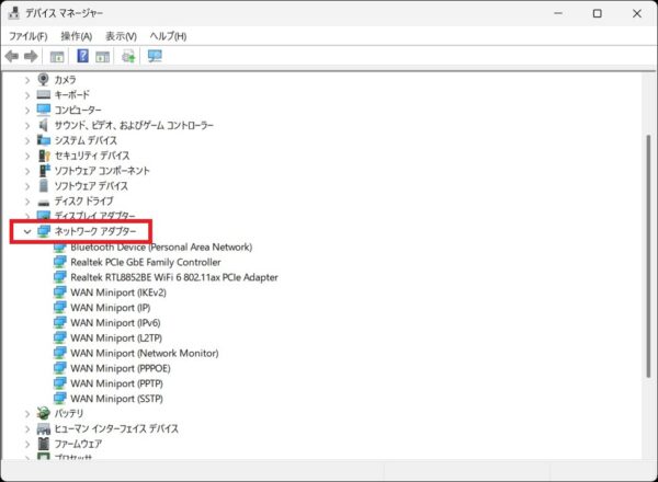 Windows Updateのあとにインターネットに接続できないときの対処方法【Windows11】
