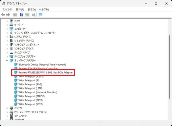 Windows Updateのあとにインターネットに接続できないときの対処方法【Windows11】