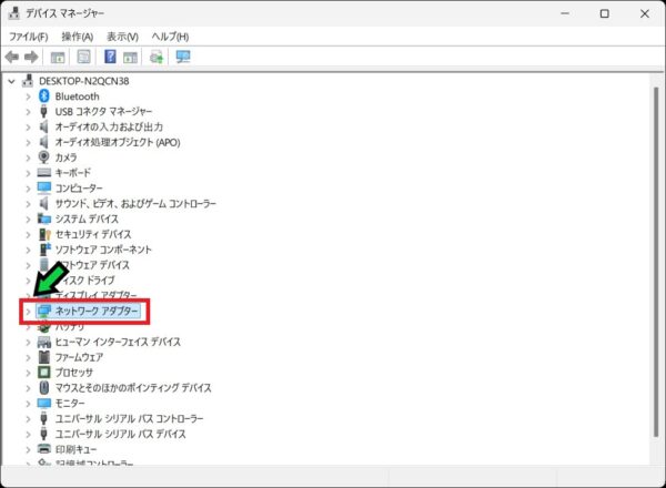 Windows11でスリープから復帰後にインターネットに繋がらないときの対処方法