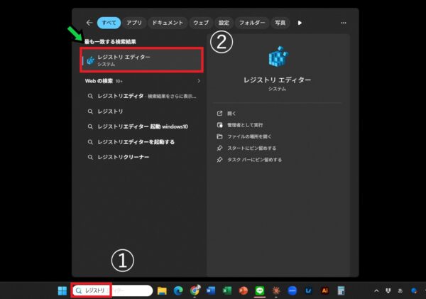 Windows11のパソコンで デバイスマネージャーの「電源の管理タブ」が表示されない場合の対処方法