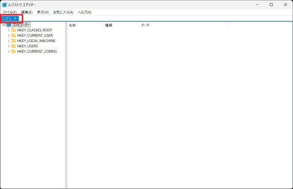 Windows11のパソコンで デバイスマネージャーの「電源の管理タブ」が表示されない場合の対処方法