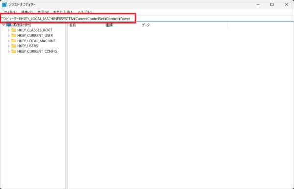 Windows11のパソコンで デバイスマネージャーの「電源の管理タブ」が表示されない場合の対処方法