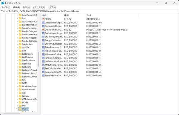 Windows11のパソコンで デバイスマネージャーの「電源の管理タブ」が表示されない場合の対処方法