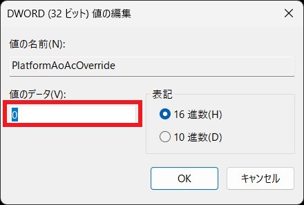 PlatformAoAcOverride