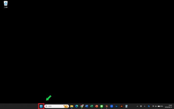 Windows11のアップデートが終わらないときの対処方法