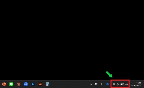 Windows11でBluetoothが使えないときの対処方法