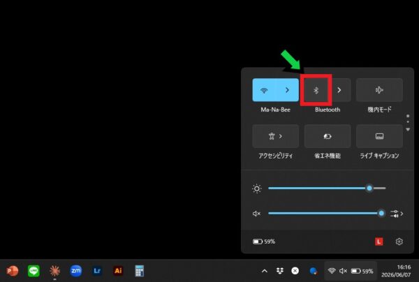 Windows11でBluetoothが使えないときの対処方法
