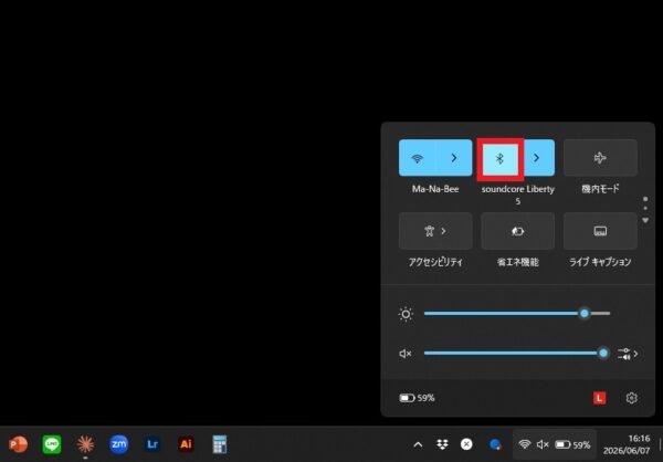 Windows11でBluetoothが使えないときの対処方法