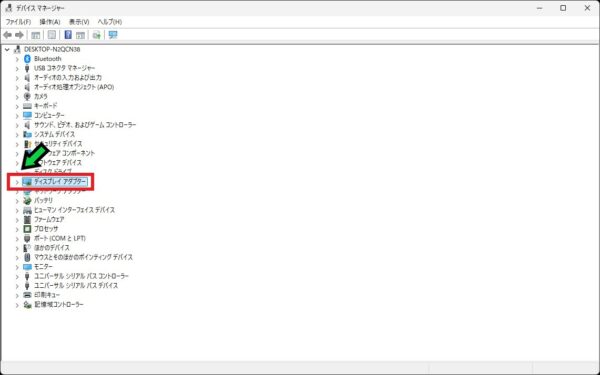 Windows11でゲーム中にブルースクリーンが出るときの対処方法